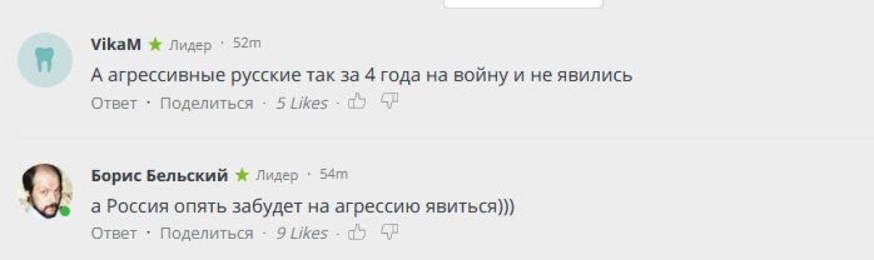 «Видели мы, как защитника на буксире тянули»: россияне высмеяли подготовку  Порошенко к «вторжению» РФ на Азове