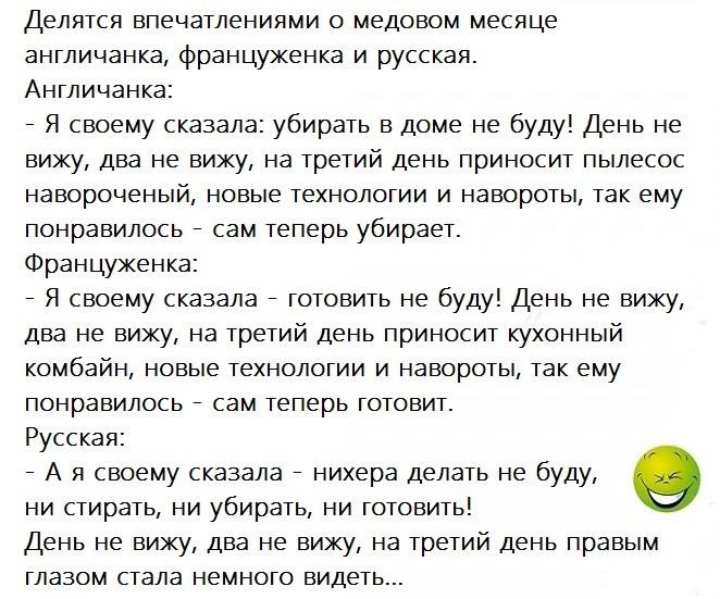 Ничего, выживем! В крайнем случае из ума анекдоты