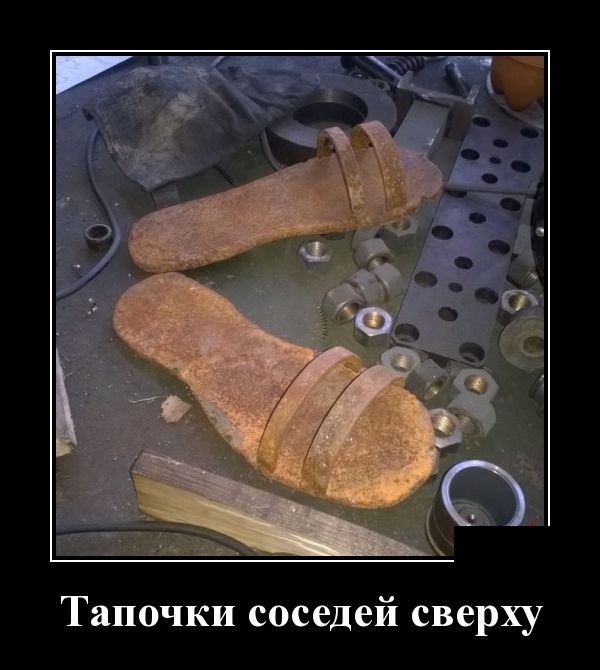 Забавные, позитивные и классные демотиваторы из сети со смыслом демотиваторы свежие,приколы,смешные демотиваторы,юмор