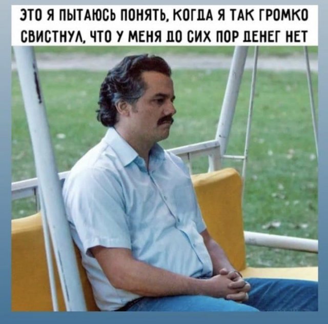 Лучшие шутки и мемы из Сети