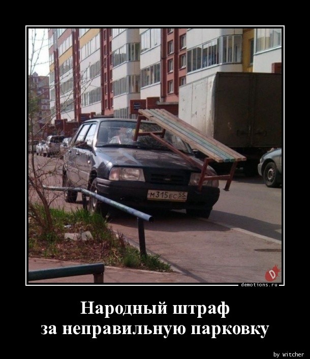 Пятничные демотиваторы: «Вот оно — истинно мужское эскимо!» 