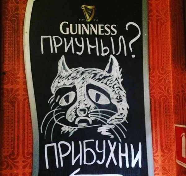 Маразм крепчал, но мы держались