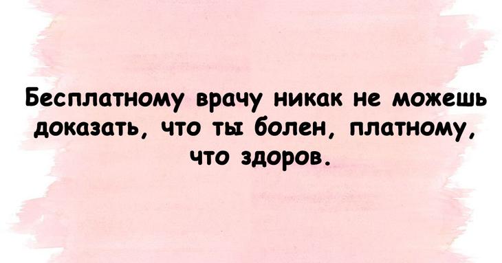 Веселье возможно и в будний день Веселье возможно и в будний день