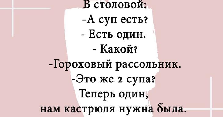Картинки с прикольными шуточными надписями 