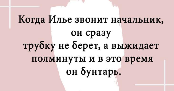 Картинки с прикольными шуточными надписями 