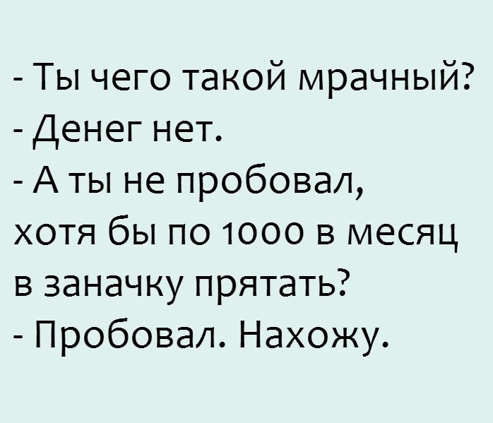 Забавные картинки с надписью для веселья (11 фото)