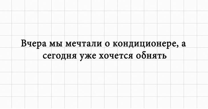 Подборка юмора и позитива в картинках Подборка юмора и позитива в картинках
