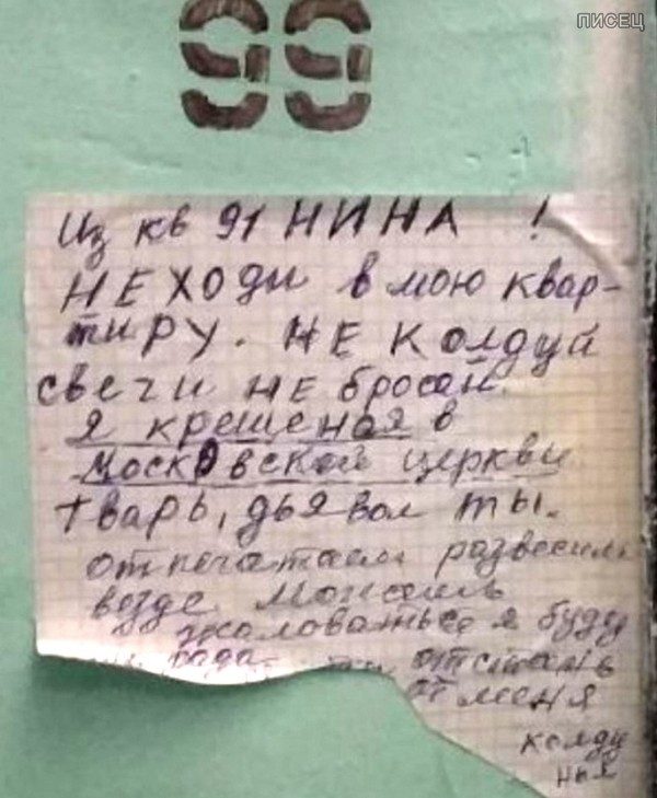 22 типичных примера как надо общаться с соседями 22 типичных примера как надо общаться с соседями смешные картинки