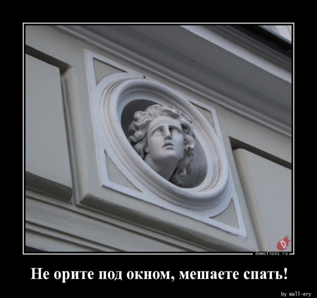 Демотиваторы для пятничного настроения: «С — смекалка» 