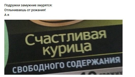 Рифмы в повседневной жизни 