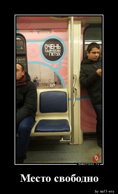 Пятничные демотиваторы: «Вот оно — истинно мужское эскимо!» 