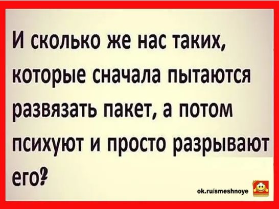 Родители хотели, что бы из меня вышел толк. Так и получилось. Толк вышел. Бестолочь осталась мужчина, продать, отвечает, радиусе, проблема, только, хорошую, парикмахер, спрашивает, мальчика, русский, турков, Ничего, чемодан, смогу, проблемы, придется, всегда, фигуру, капли