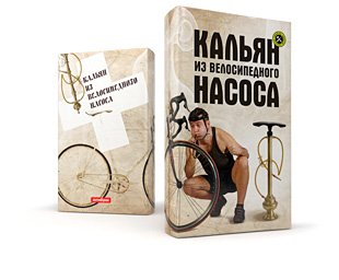 Читаемое - Книги. Скоро в продаже (15 штук)