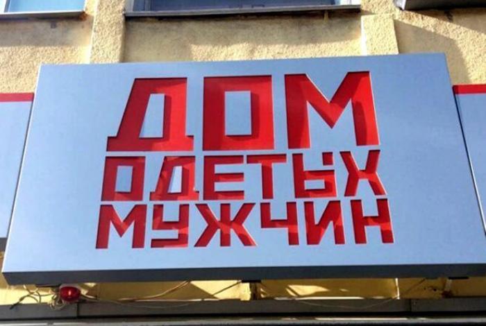 16 творческих названий, которые не удастся забыть картинки с надписями,прикольные картинки,смешные комментарии