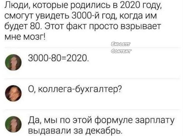 Чувствую себя солнышком. Встаю в 8, в 16 уже хочу спать 