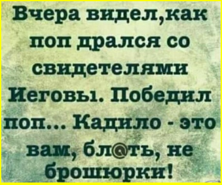 Каков период полураспада оливье? Юмор на ночь глядя 