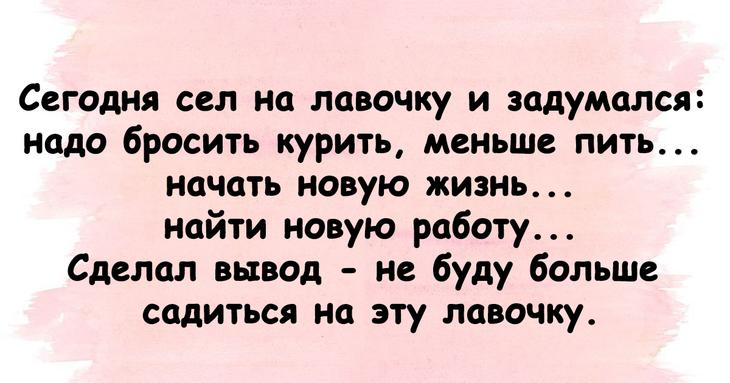 Веселье возможно и в будний день Веселье возможно и в будний день