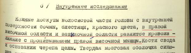 Чужой техноген Чужой техноген