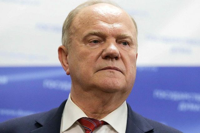 Зюганов призвал закрыть Ельцин Центр Зюганов призвал закрыть Ельцин Центр