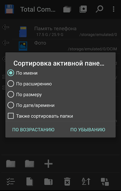 Великолепная пятерка файловых менеджеров для Android android,гаджеты,смартфоны,техника,технологии,файловый менеджер