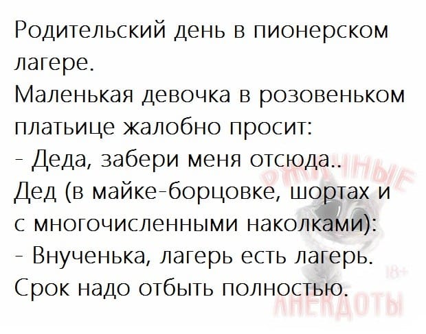 Что такое сила тока? Это когда ума нет, а есть тока сила Что такое сила тока? Это когда ума нет, а есть тока сила анекдоты,веселые картинки,приколы,юмор