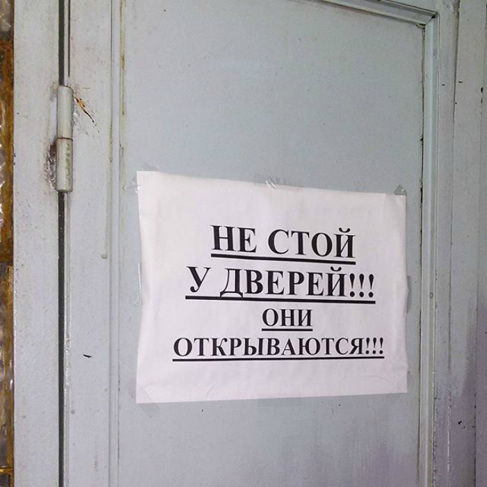 «Да уж, мир полон чудес!»