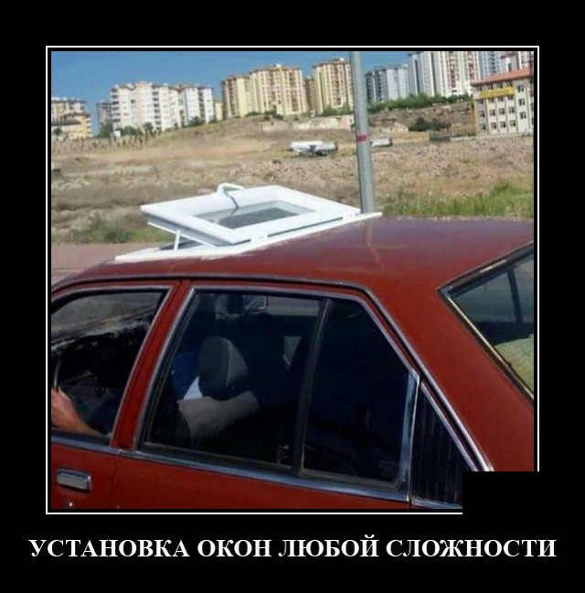 Новые демотиваторы  демотиваторы