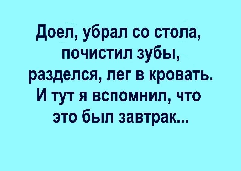 - Ты обещал жениться на мне этим летом! - Давай будем честны, разве это лето?.. анекдоты,веселые картинки,демотиваторы,приколы