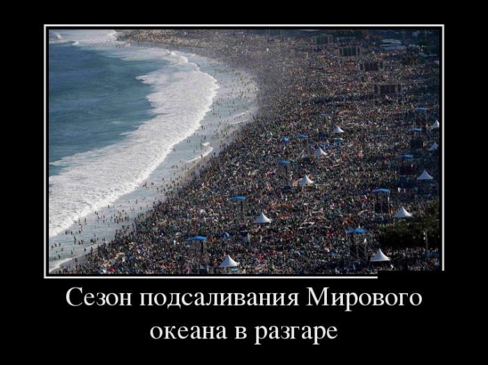 Демотиваторы демотиваторы, прикол, юмор