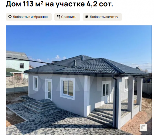 Дом за 8 млн руб. в Нахимовском районе Севастополя