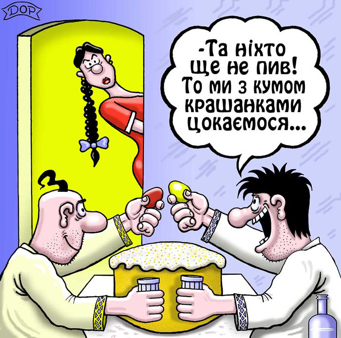 Сердечко картинка, картинки к пасхе с юмором