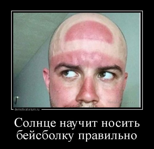 Свежая порция демотиваторов (18 шт)