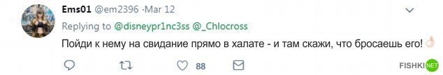 Парню не понравилось, что девушка встретила его в халате, - и интернет призвал ее бросить наглеца Социальные сети, девушка, женская солидарность, личная жизнь, массовая поддержка, одежда, парень, халат