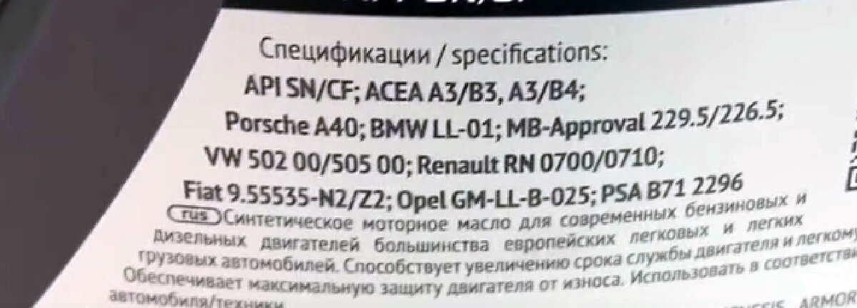 Ищем лучшее моторное масло для своего авто авто,авто и мото,автосалон,автосамоделки,водителю на заметку,машины,Россия,советы,тюнинг