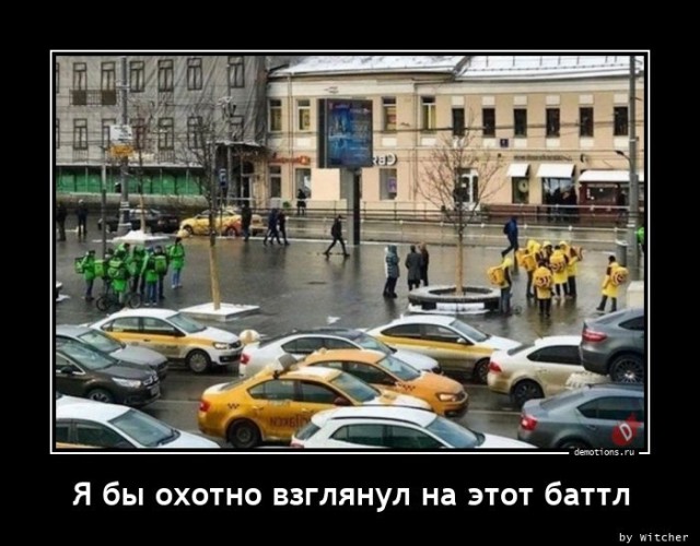 Пятничные демотиваторы: «Вот оно — истинно мужское эскимо!» 