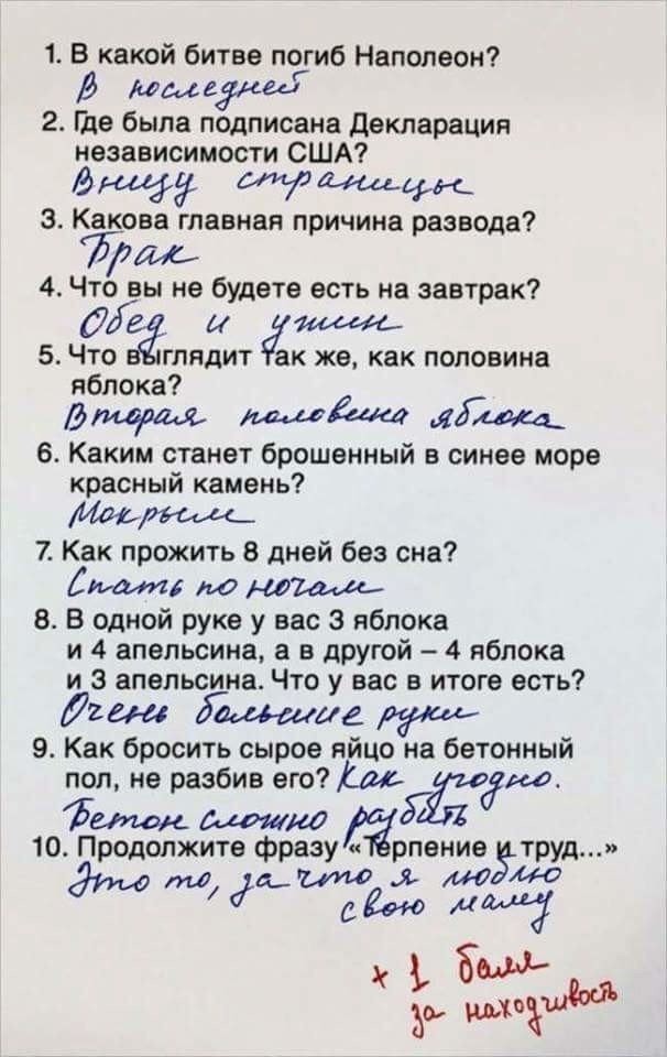 Смешные комментарии из социальных сетей весело, прикол, юмор