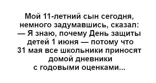15 коротких невыдуманных смешных и жизненных историй с просторов интернета 15 коротких невыдуманных смешных и жизненных историй с просторов интернета