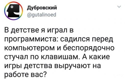 Подборка приколов на выходные 