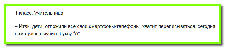 Веселые истории о нас . Скоро - 1 сентября! Веселые истории о нас . Скоро - 1 сентября!