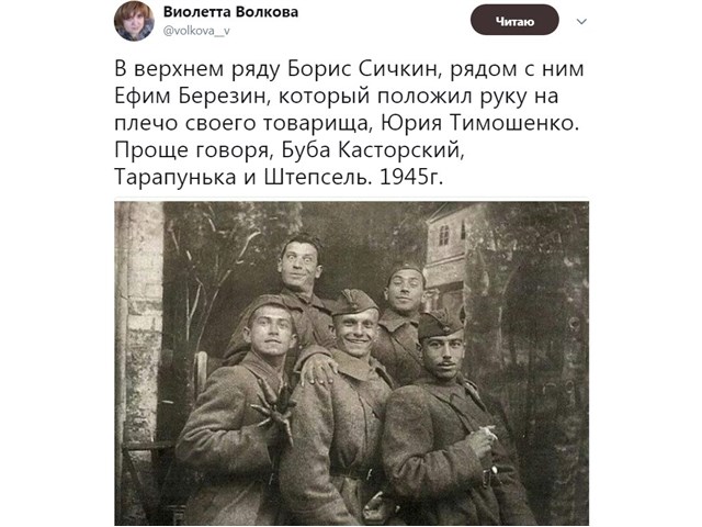 Пять Советских актеров, погибших в Великой Отечественной войне Пять Советских актеров, погибших в Великой Отечественной войне история