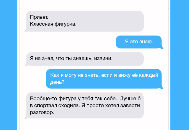 комплимент про волосы