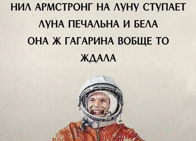 Бесит, когда он идёт в магазин и спрашивает хочешь ли ты чего-нибудь, ты говоришь: «Не знаю», а он покупает тебе не то, что ты хотела Бесит, когда он идёт в магазин и спрашивает хочешь ли ты чего-нибудь, ты говоришь: «Не знаю», а он покупает тебе не то, что ты хотела космос, любовь, хочет, решил, только, значит, гагарин, глазами, счастье, нужно, надежда, сказал, пальцем, второй, любовьпопав, своём, горыныч, дочурку, вспоминатьназвал, найти