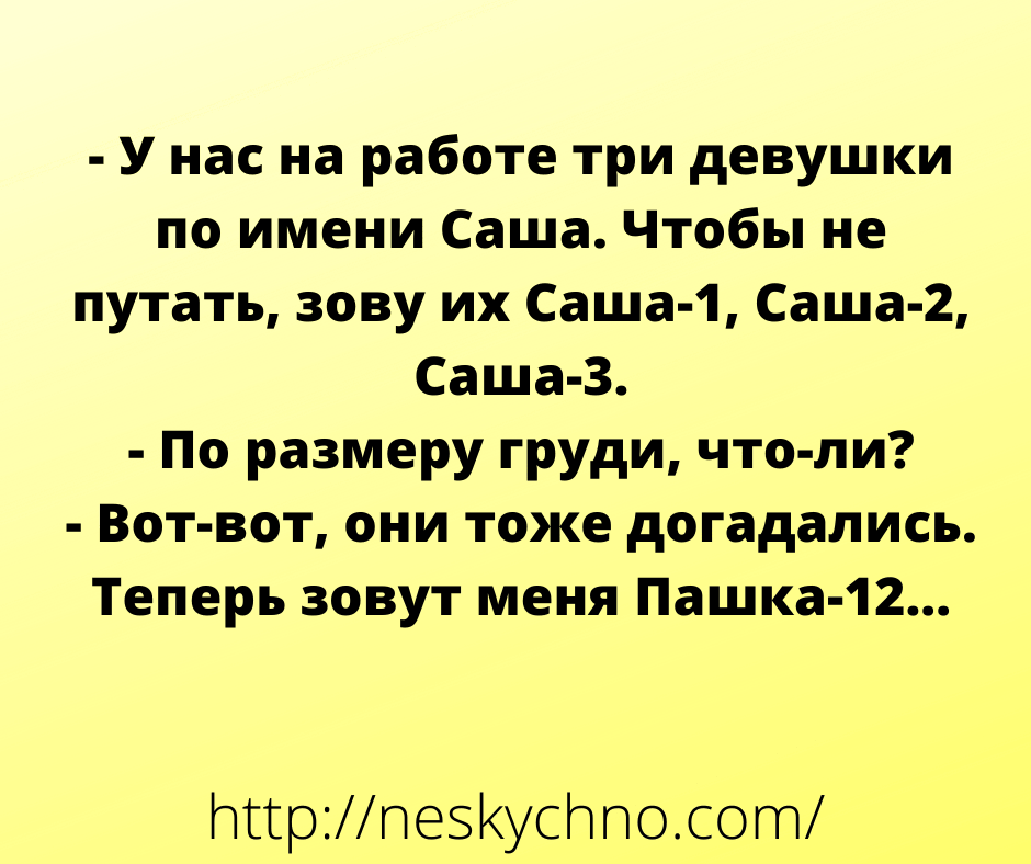 Суперская подборка юмора для отличного начала недели Суперская подборка юмора для отличного начала недели