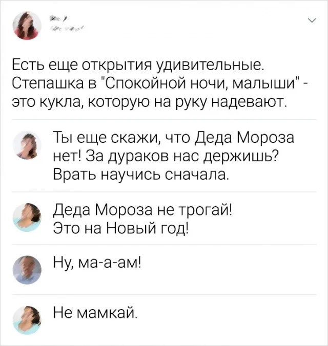 Остроумные комментарии, которые как острый соус добавляют пикантности посту 