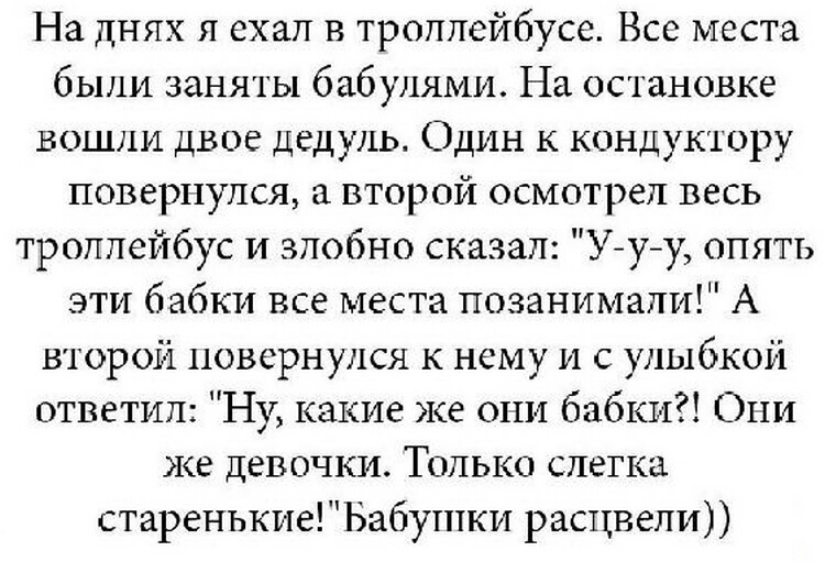 15 добрых рассказов с просторов Сети 15 добрых рассказов с просторов Сети