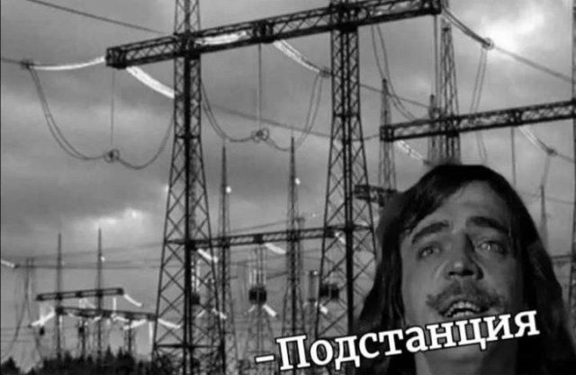 Лучшие шутки и мемы из Сети