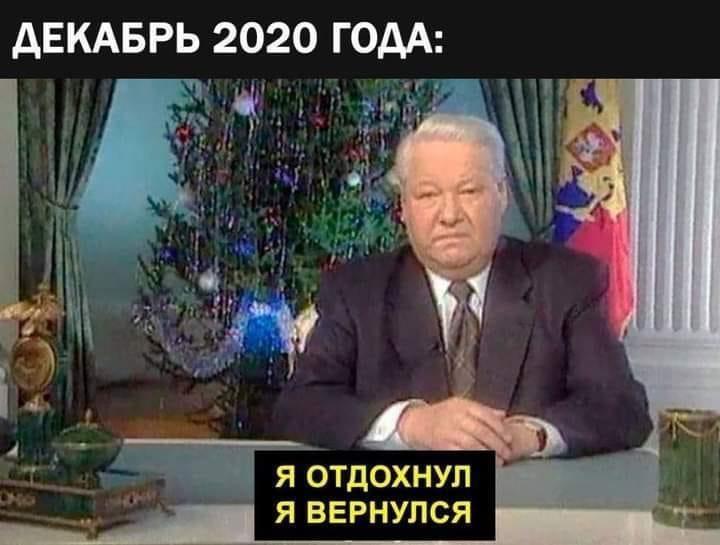 А по существу главного события.