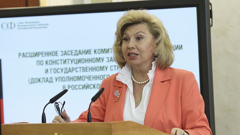 Москалькова выступила за индексацию пенсий для всех россиян Общество