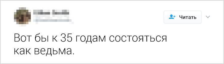 15 метких твитов, которые мужчины не поймут. Зато женщины подпишутся под каждым