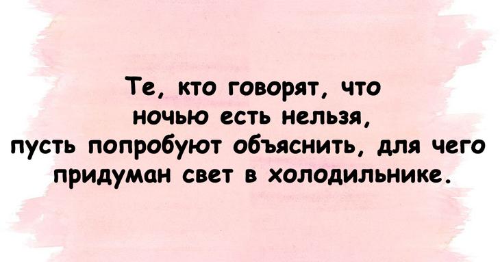 Веселье возможно и в будний день Веселье возможно и в будний день